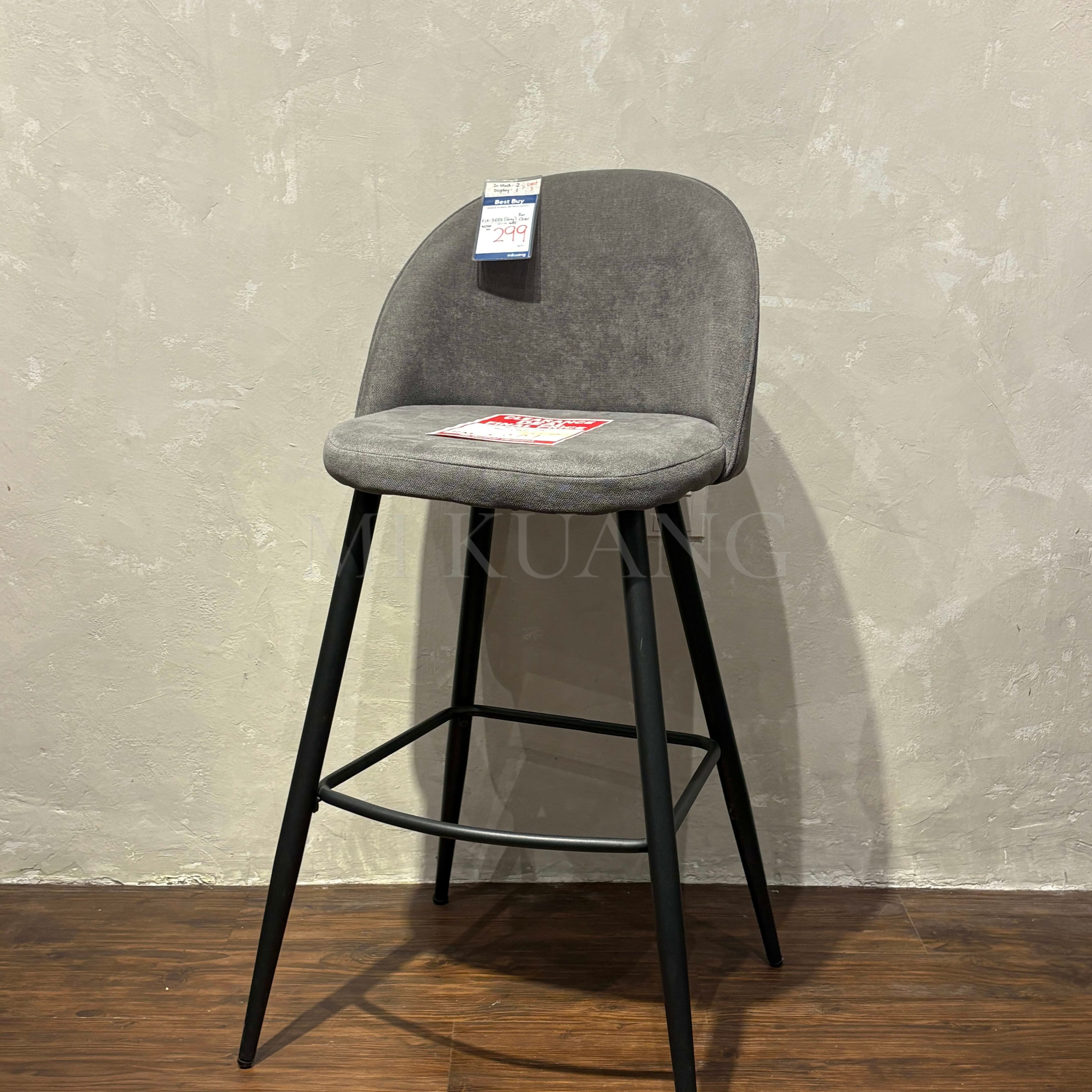 ELK-3694 Bar Chair (Grey) — Set of 3