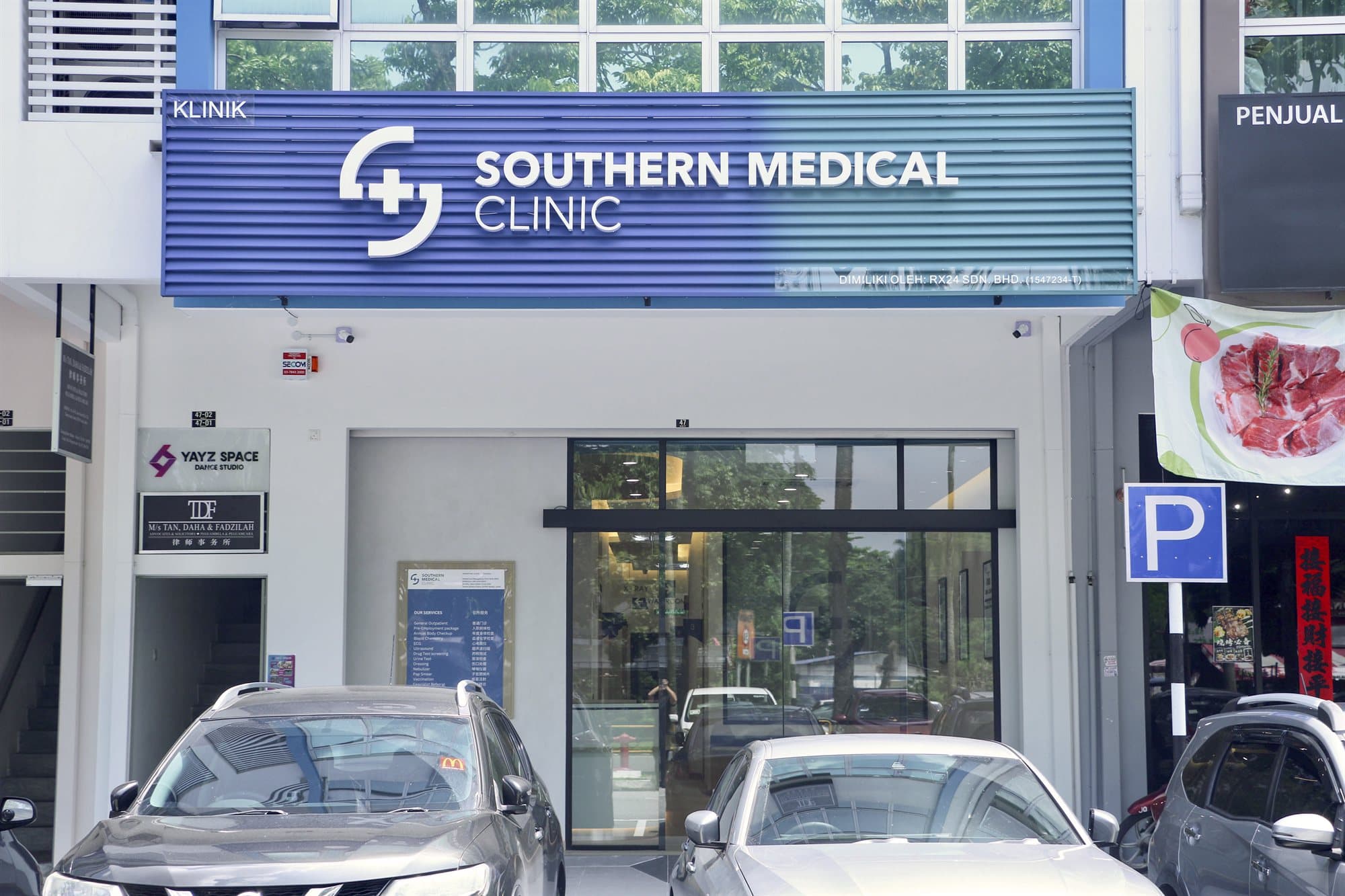 Southern Medical Clinic - Photo 1