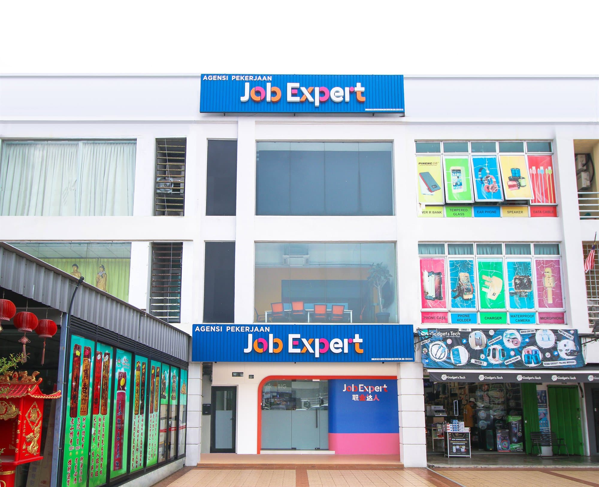 Job Expert Office - Photo 1