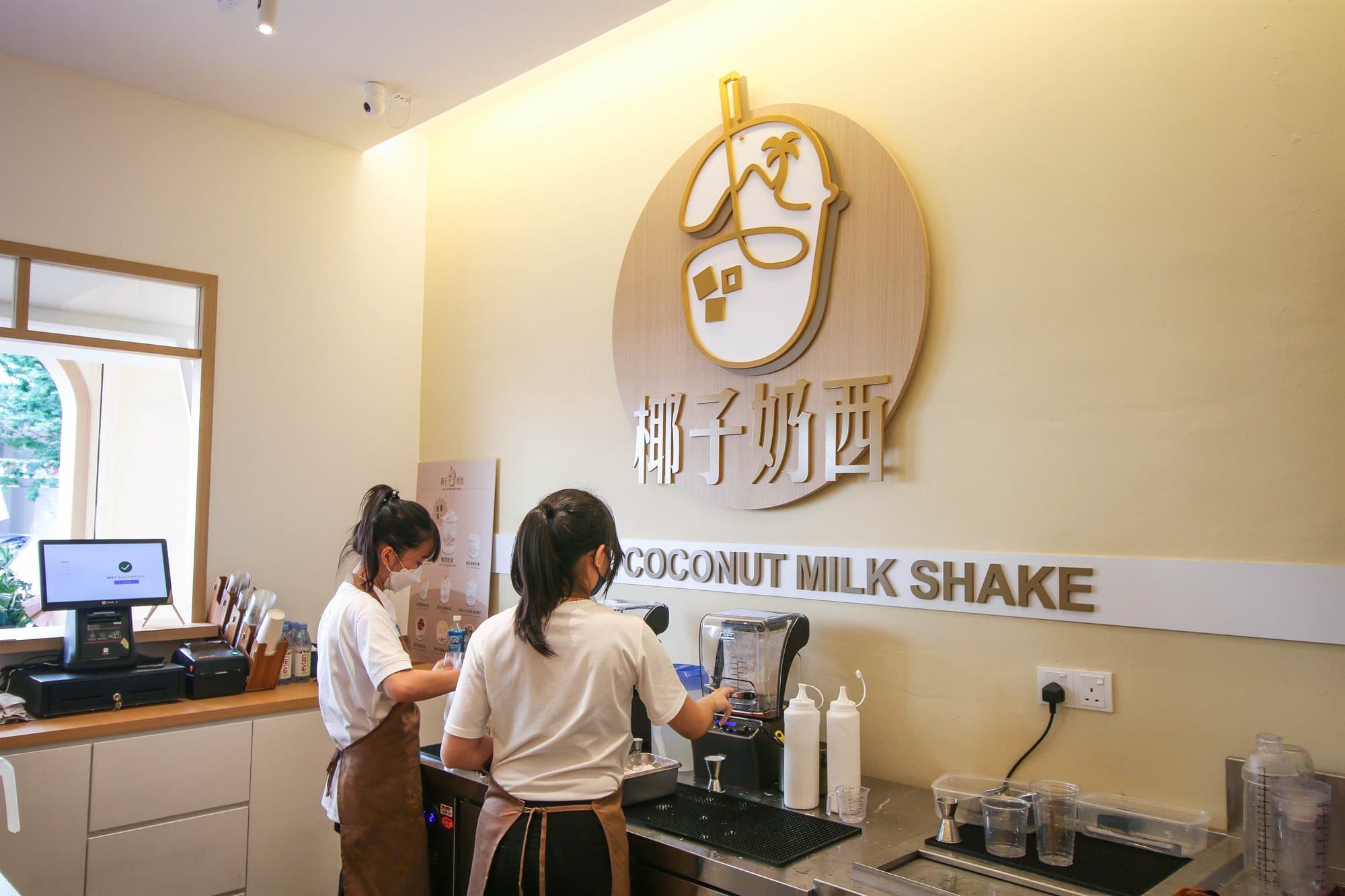IASE Coconut Cafe - Photo 10