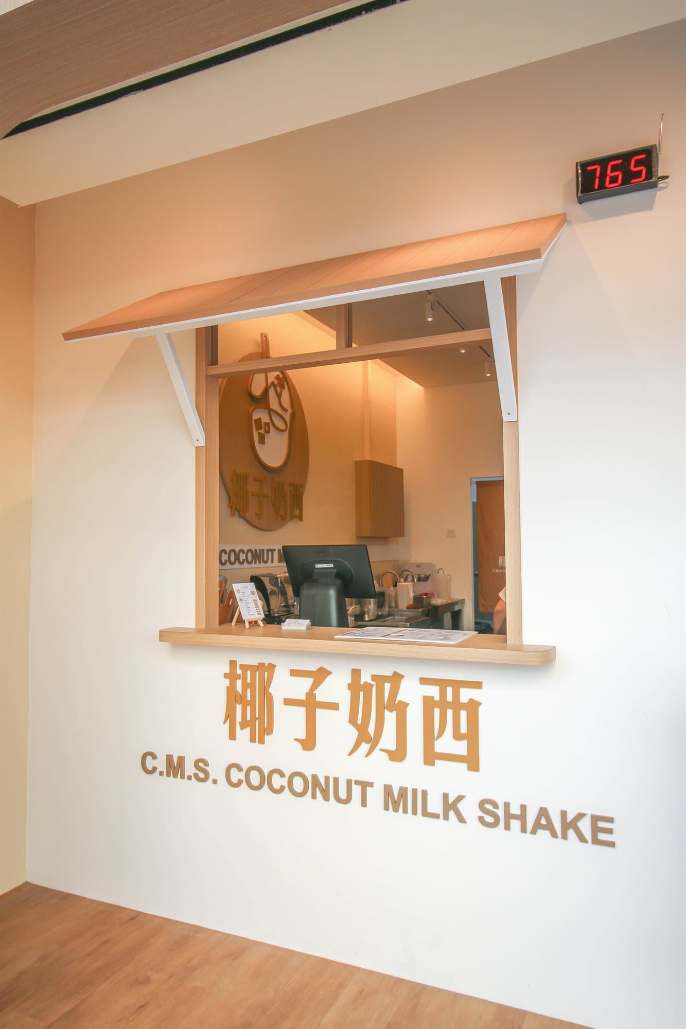 IASE Coconut Cafe - Photo 2