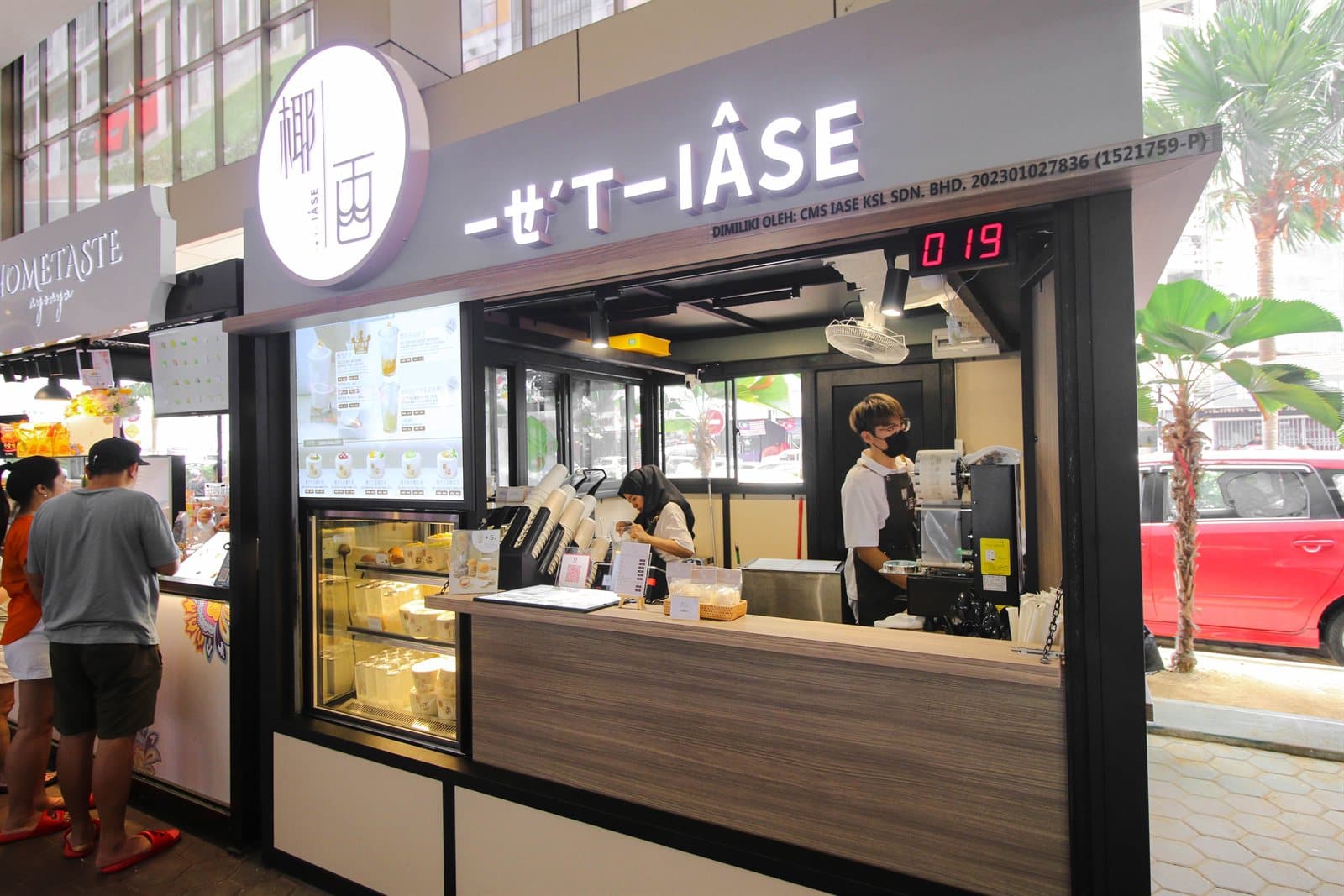IASE Coconut Outdoor Booth